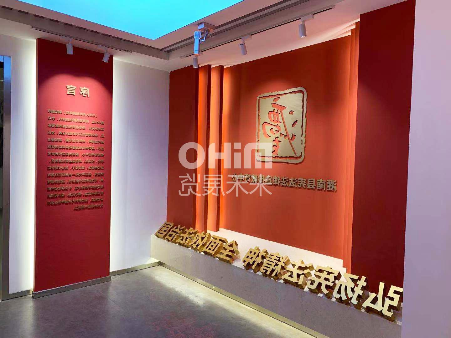 灌南县宪法宣传教育体验中心